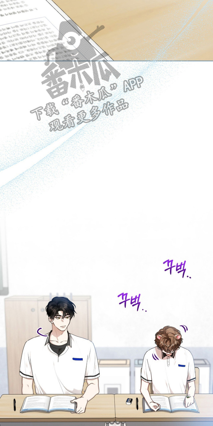 猛兽勿近解说漫画,第50章：受到惊吓5图