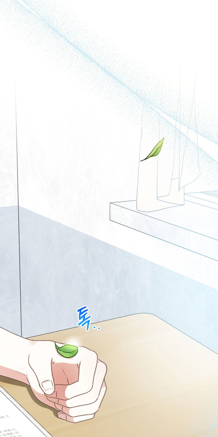 猛兽勿近解说漫画,第50章：受到惊吓4图