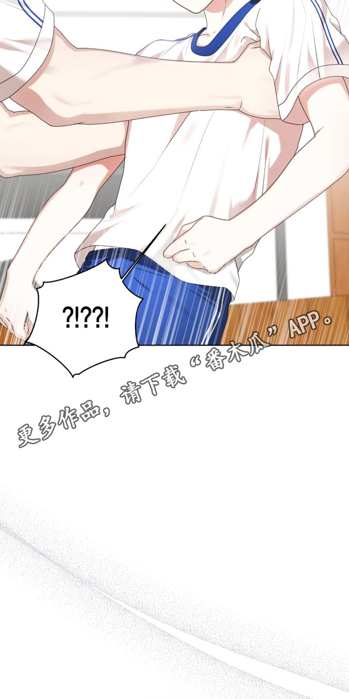 猛兽勿近允泰剧情漫画,第49章：有话要说4图