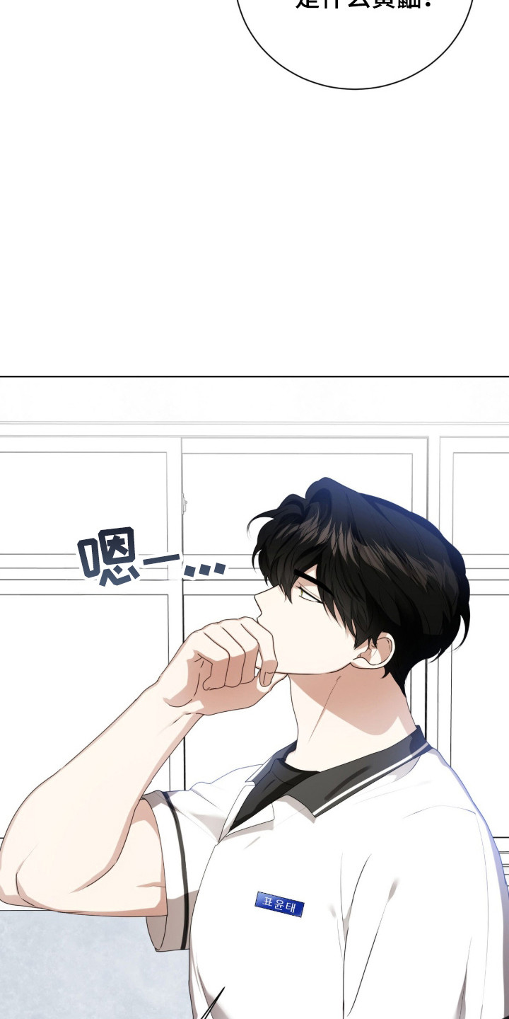 猛兽勿近漫画,第47章：限定白毛3图