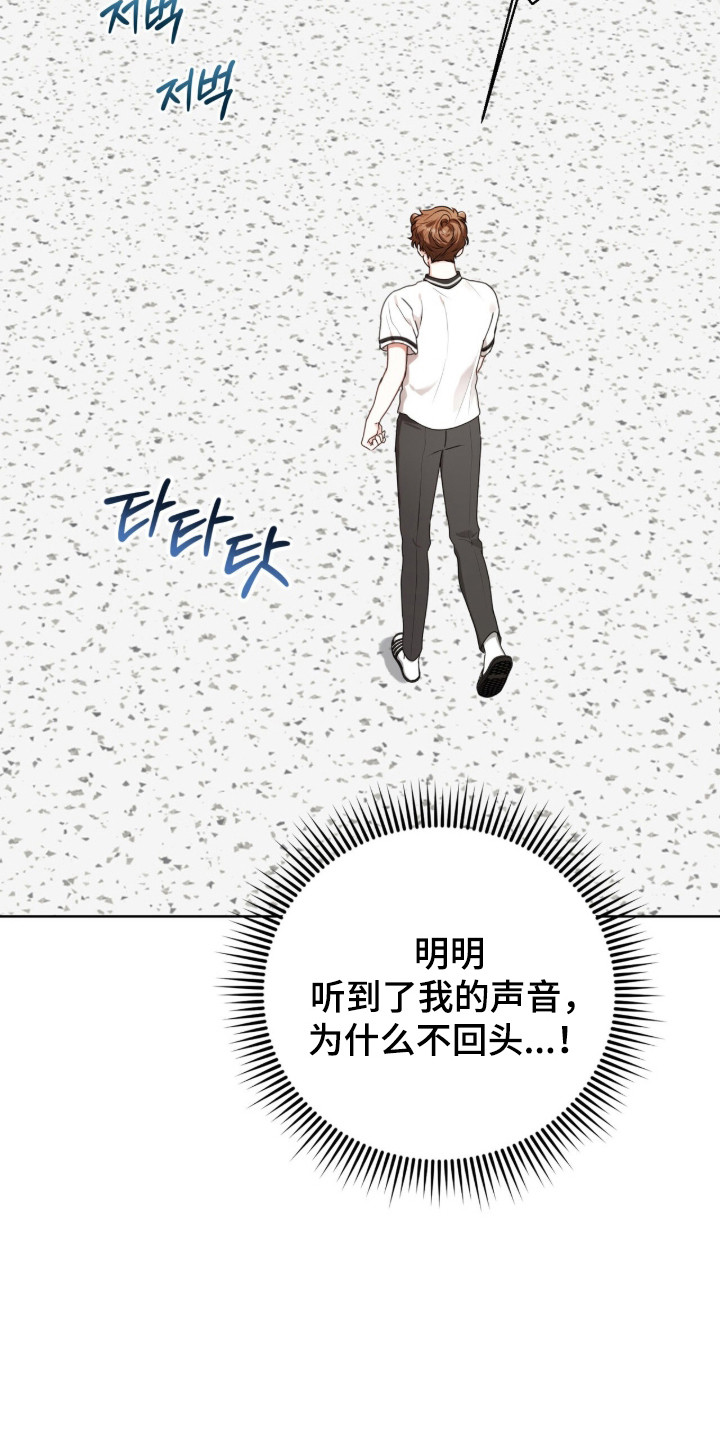 猛兽勿近漫画书正版漫画,第51章：惊天提问2图