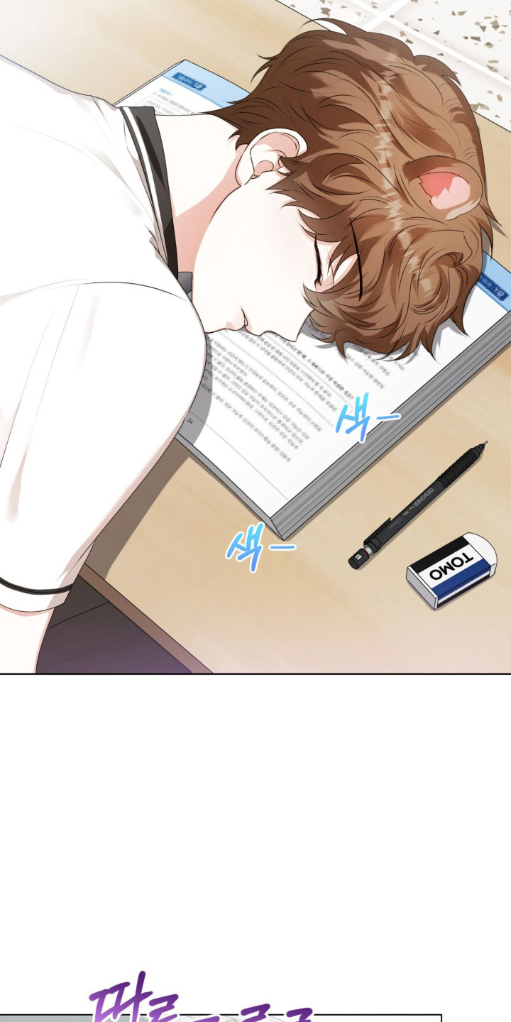 猛兽勿近解说漫画,第50章：受到惊吓2图