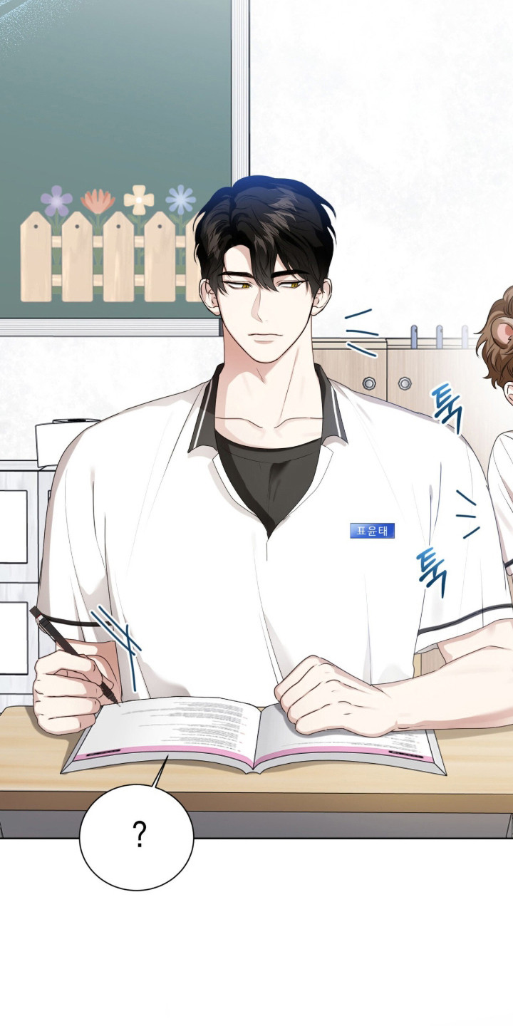 猛兽勿近允泰剧情漫画,第47章：限定白毛3图