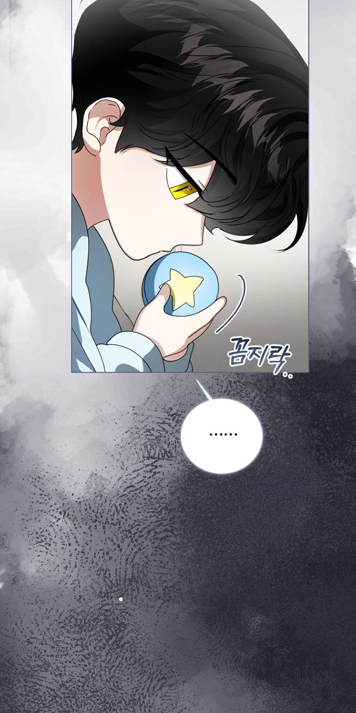 猛兽勿近允泰剧情漫画,第44章：衍生憎恨1图