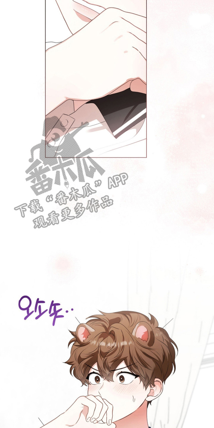 猛兽勿近允泰剧情漫画,第51章：惊天提问2图
