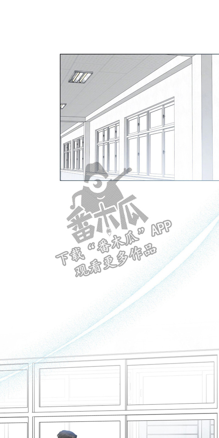 猛兽勿近漫画,第47章：限定白毛3图