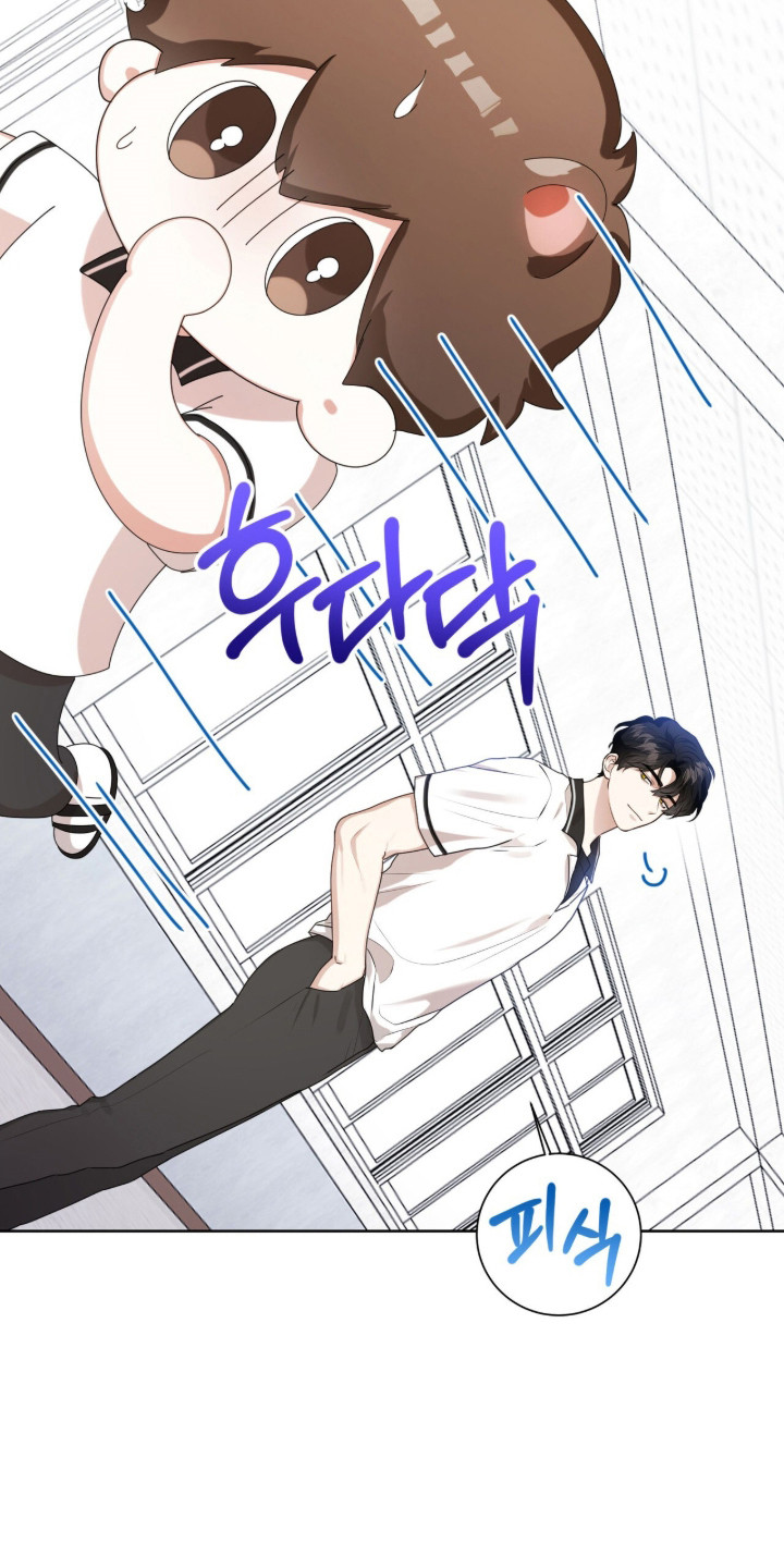 猛兽解释漫画,第48章：缝补裤子1图