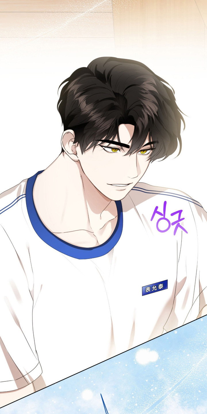猛兽勿近允泰剧情漫画,第49章：有话要说1图