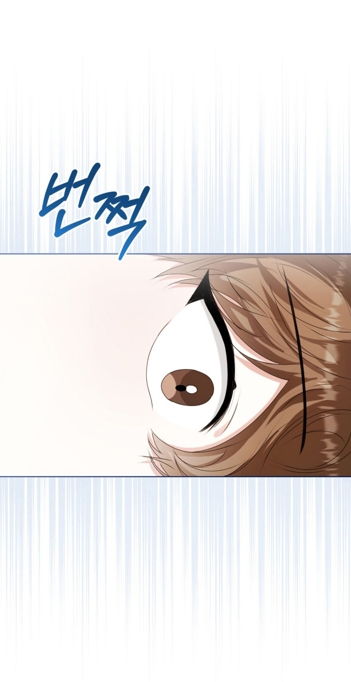 猛兽勿近解说漫画,第50章：受到惊吓3图