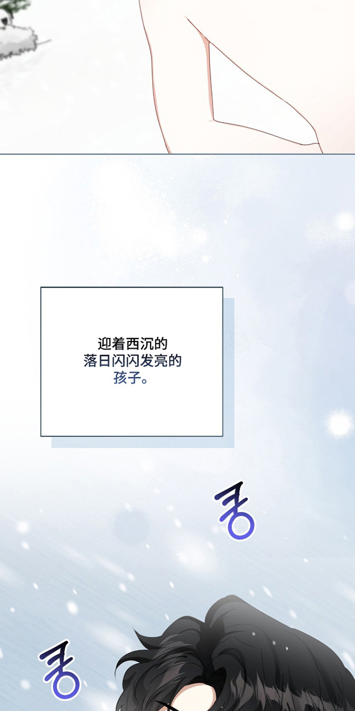 猛兽勿近漫画书正版漫画,第44章：衍生憎恨3图