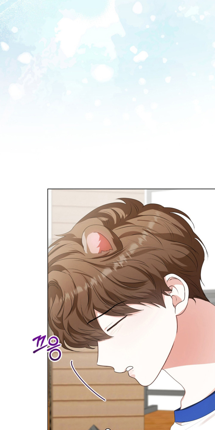 猛兽勿近解说漫画,第50章：受到惊吓2图