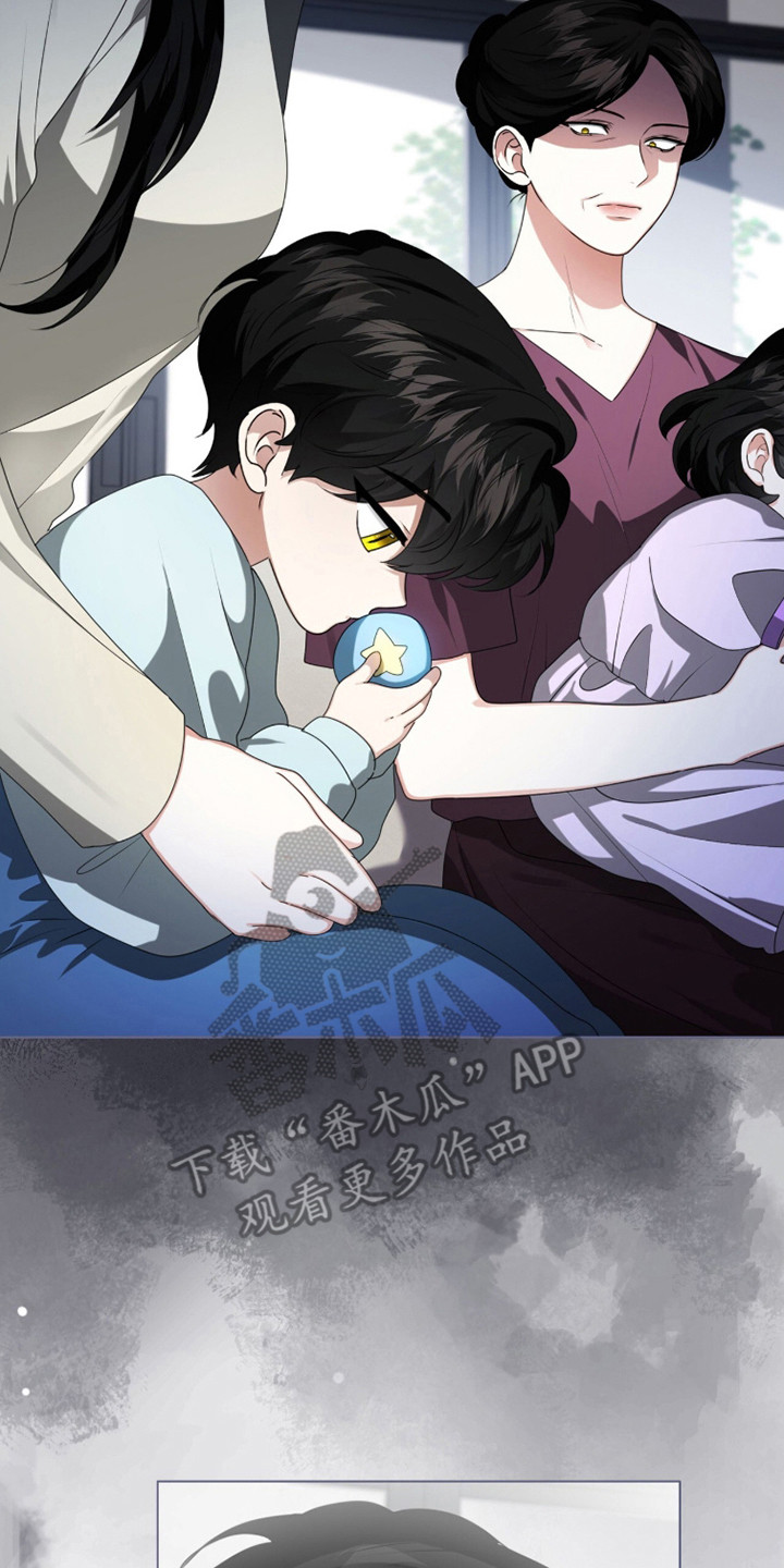 猛兽解释漫画,第44章：衍生憎恨5图