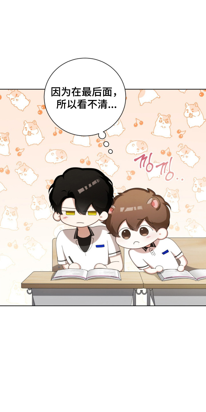 猛兽勿近允泰剧情漫画,第47章：限定白毛5图