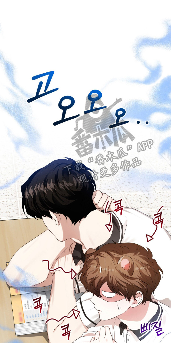 猛兽勿近漫画书正版漫画,第51章：惊天提问3图