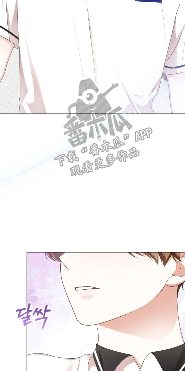 猛兽解释漫画,第48章：缝补裤子2图