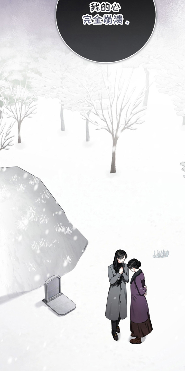 猛兽解释漫画,第44章：衍生憎恨2图