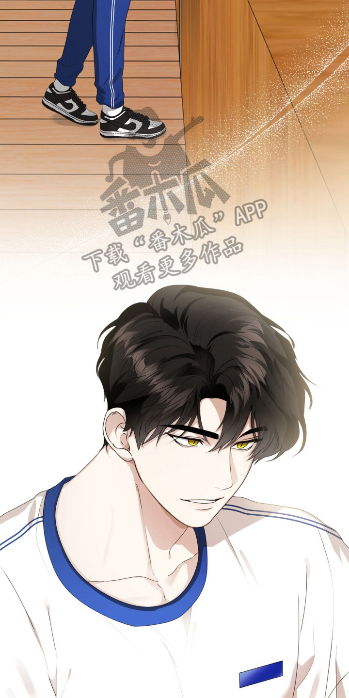 猛兽勿近解说漫画,第50章：受到惊吓2图