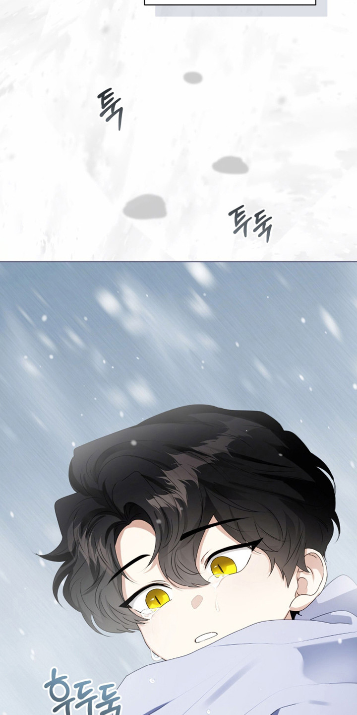 猛兽勿近漫画书正版漫画,第44章：衍生憎恨5图