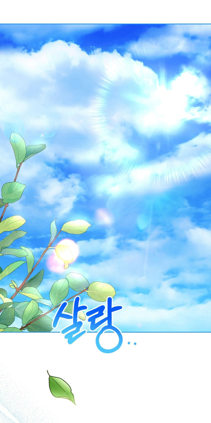 猛兽勿近解说漫画,第50章：受到惊吓3图