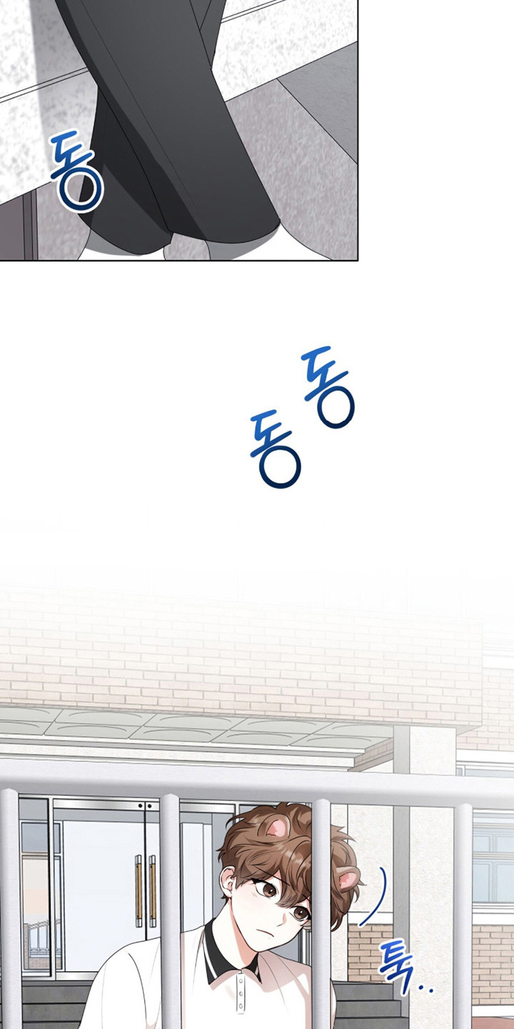 猛兽勿近允泰剧情漫画,第45章：不知羞耻1图
