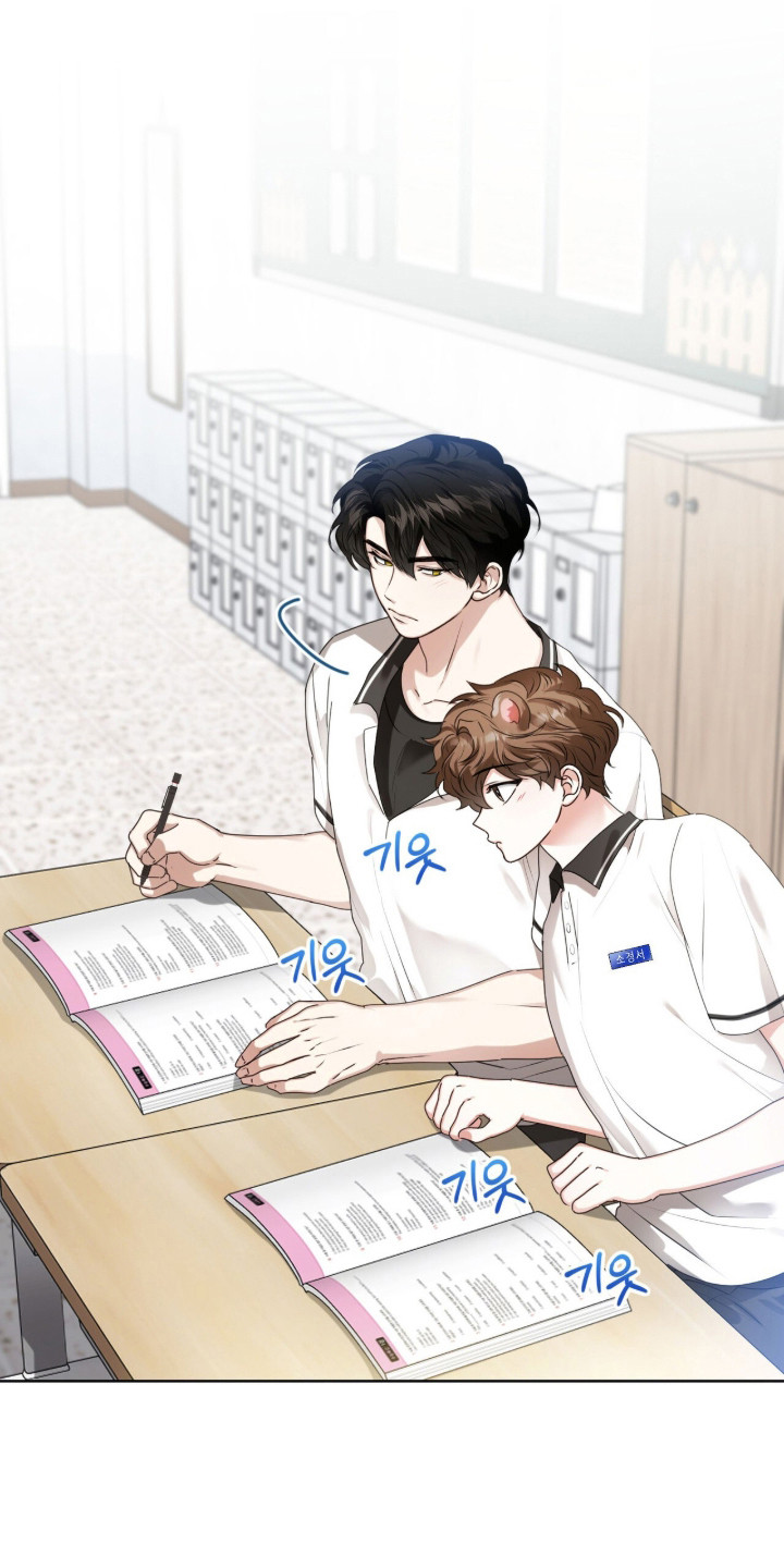 猛兽勿近允泰剧情漫画,第47章：限定白毛4图