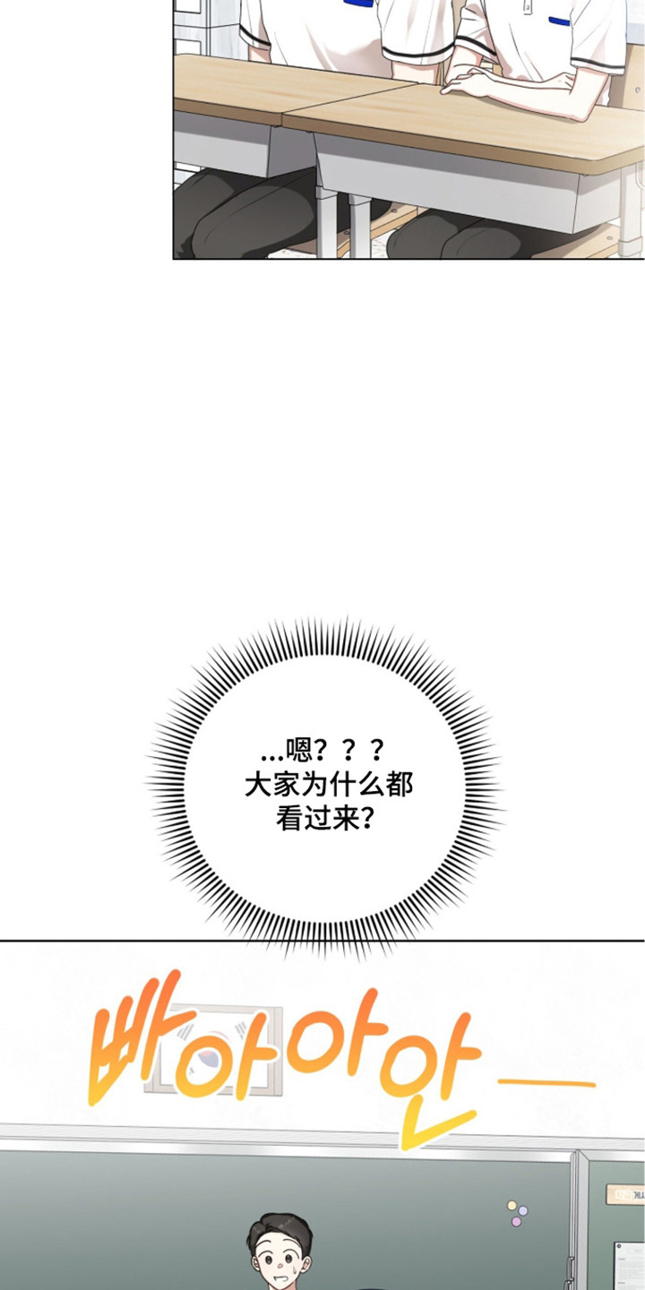 猛兽勿近小说正版漫画,第52章：推荐人选4图