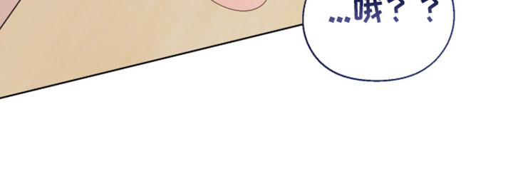 猛兽勿近允泰剧情漫画,第52章：推荐人选2图