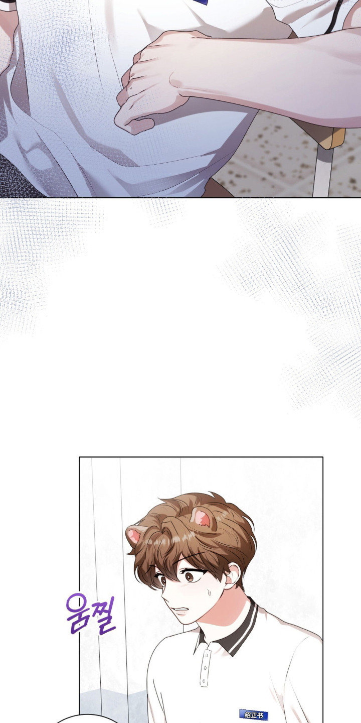 猛兽勿近漫画书正版漫画,第51章：惊天提问1图