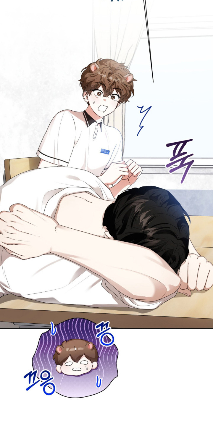 猛兽勿近小说正版漫画,第46章：你不一样1图