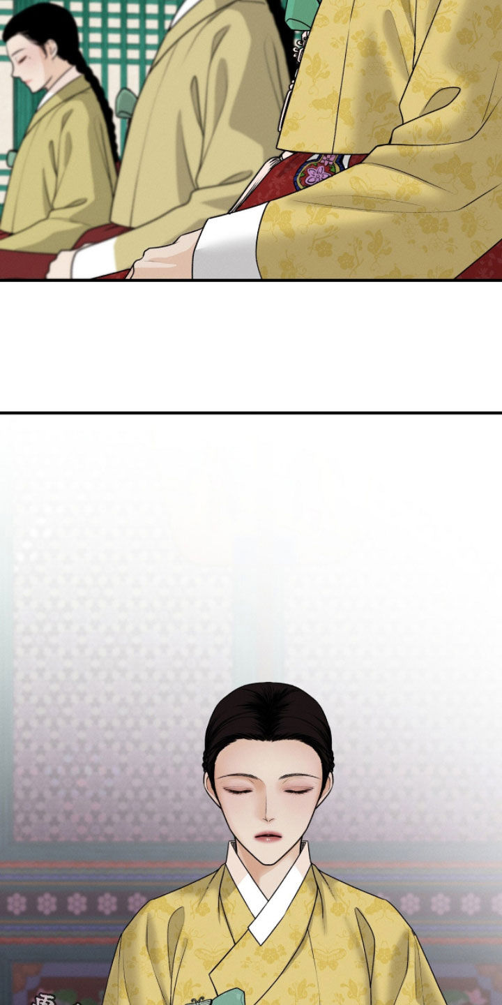 深宫赤子漫画,第32章：时间问题5图