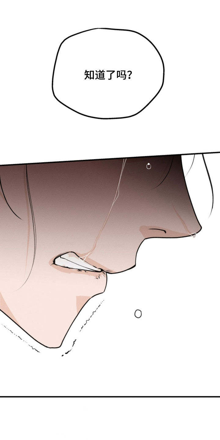 深宫赤子漫画原著小说区别漫画,第31章：感觉还不错3图
