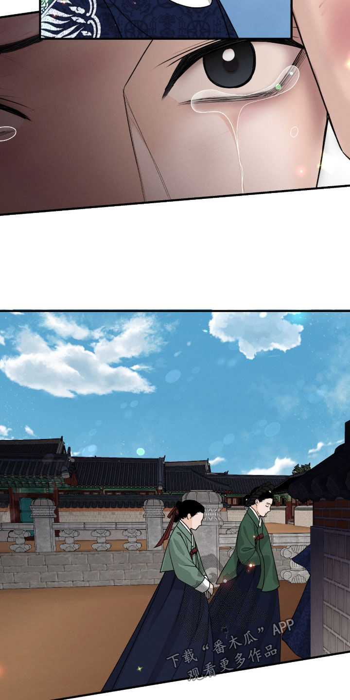深宫赤子太子结局漫画,第34章：为何还活着3图