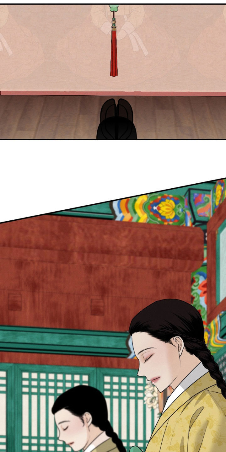 深宫赤子漫画,第32章：时间问题4图