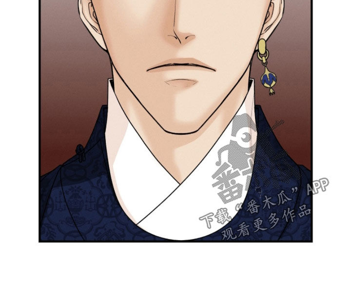 深宫赤子漫画,第32章：时间问题3图