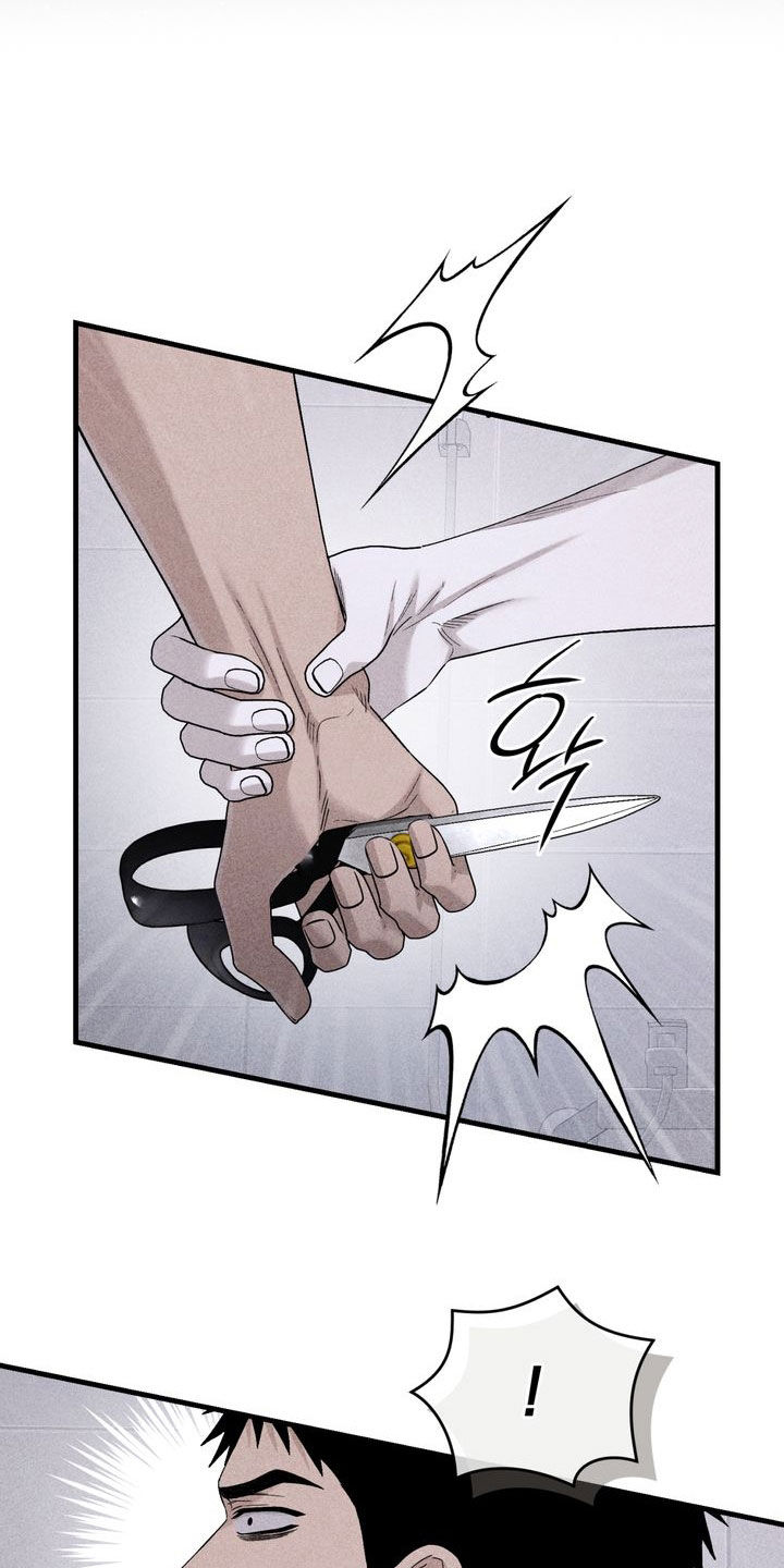 陷落潮汐漫画,第33章：剪头发5图