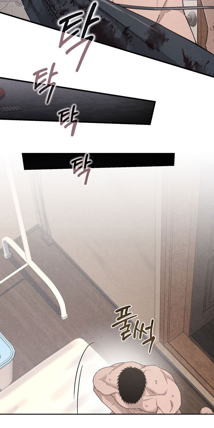 陷落潮汐漫画,第40章：谁跑了2图