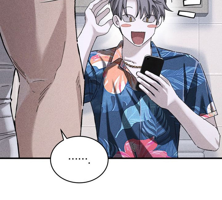陷落潮汐漫画,第33章：剪头发2图