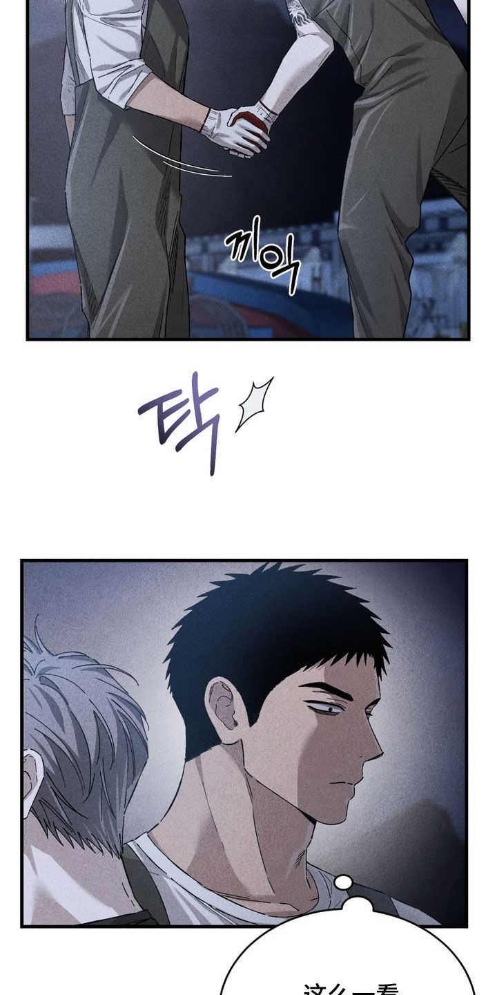 陷落潮汐漫画,第38章：原来认识1图