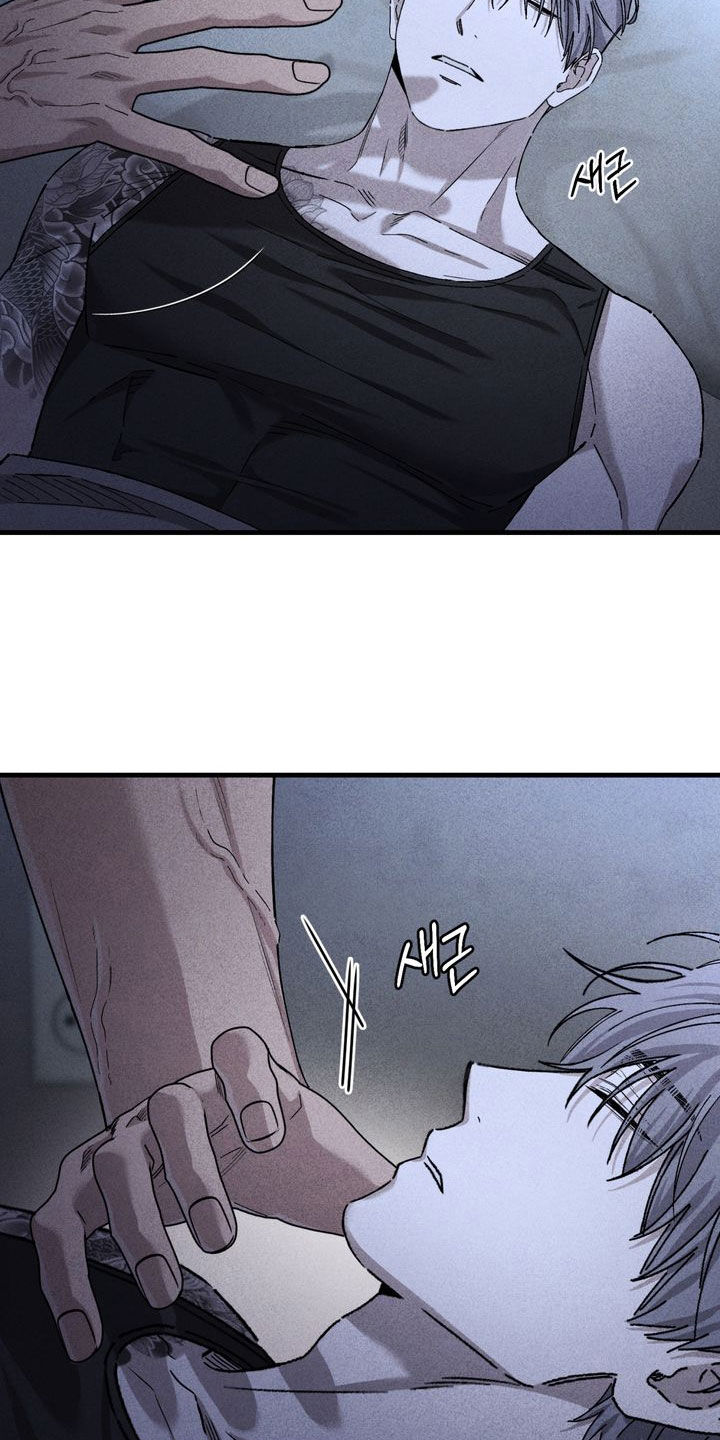 陷落潮汐漫画,第34章：跟我聊聊吧5图