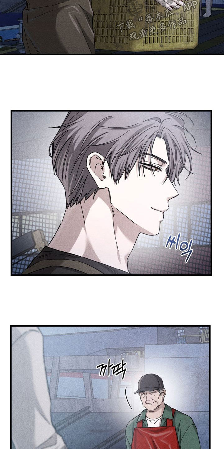 陷落潮汐漫画,第38章：原来认识4图