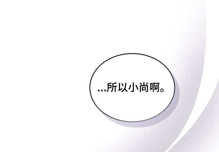 陷落潮汐漫画,第39章：更在意了4图
