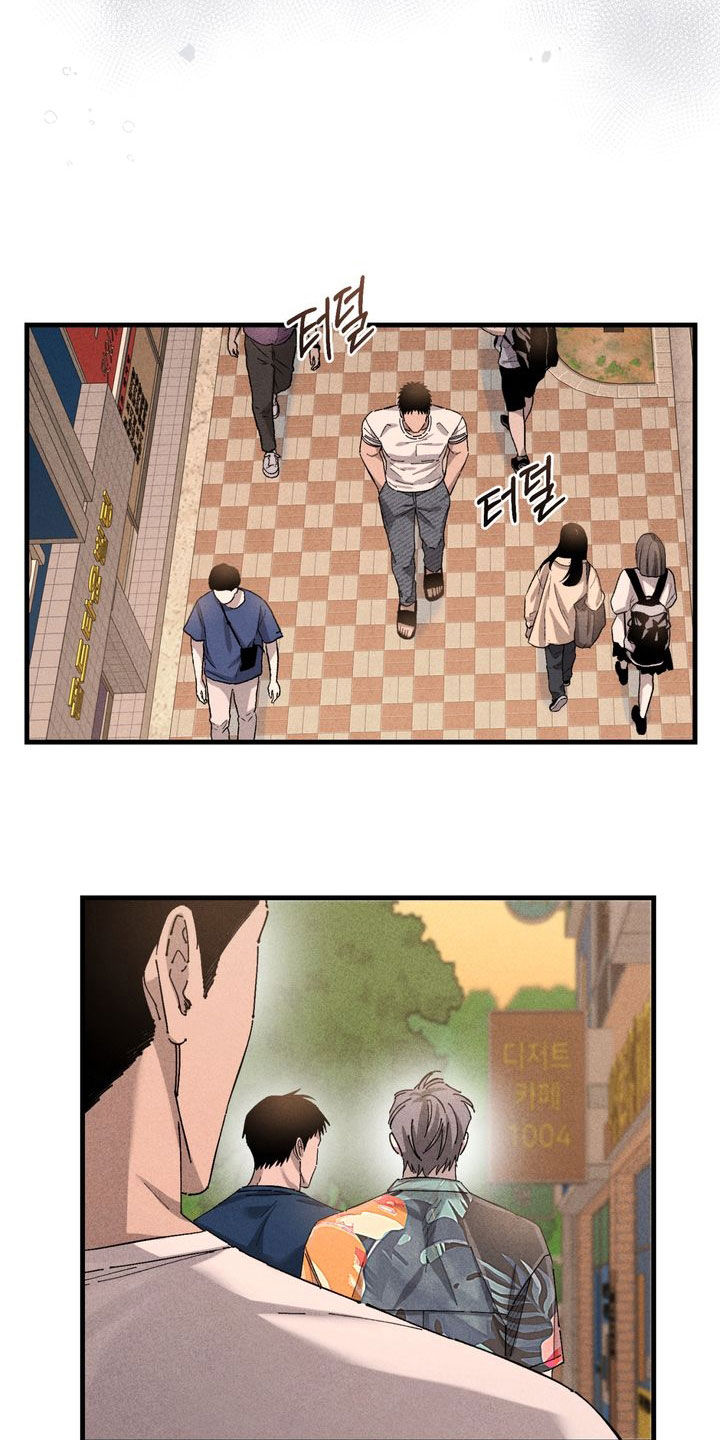 陷落潮汐漫画,第40章：谁跑了5图