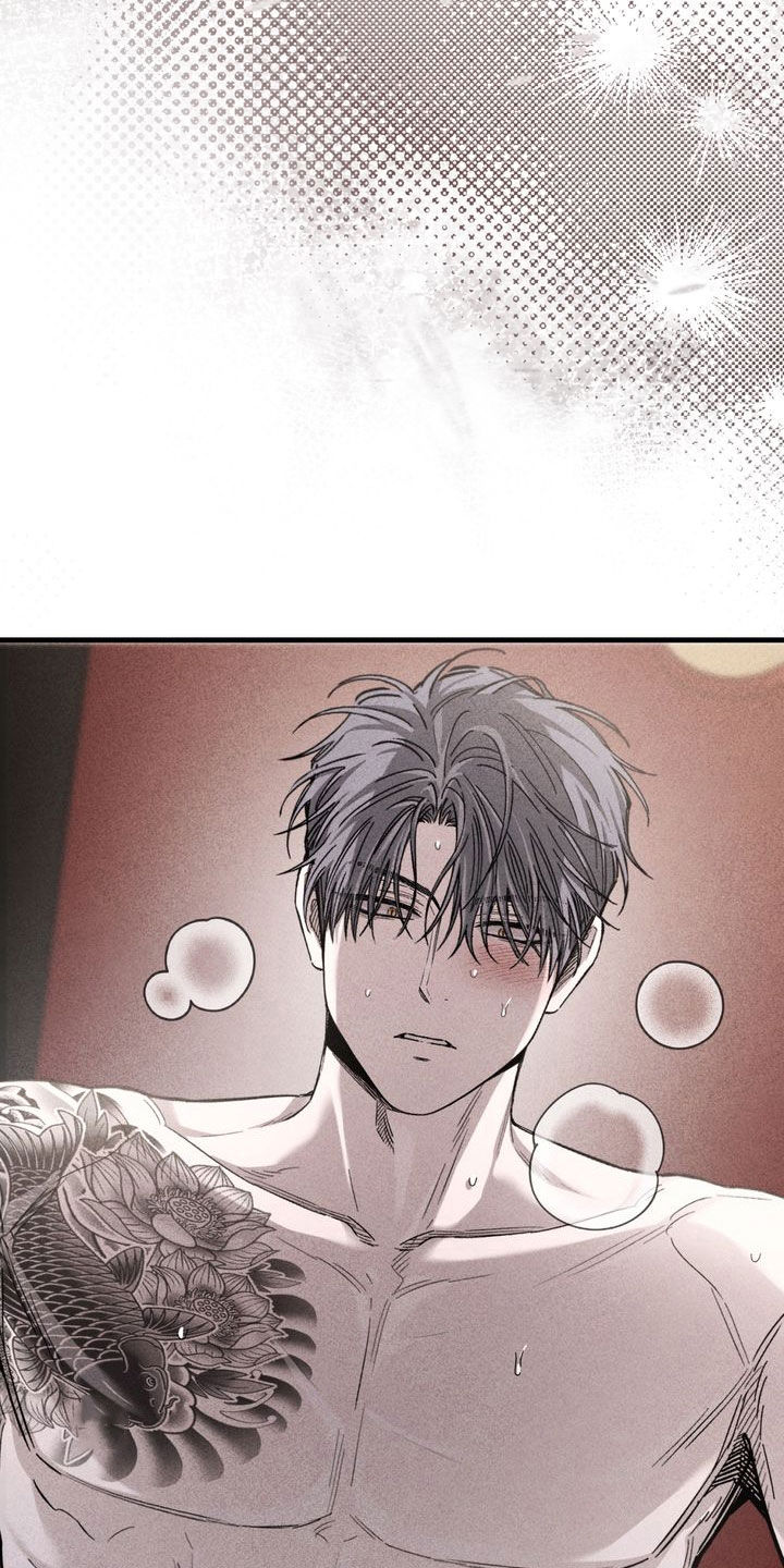 陷落潮汐漫画,第37章：微笑1图