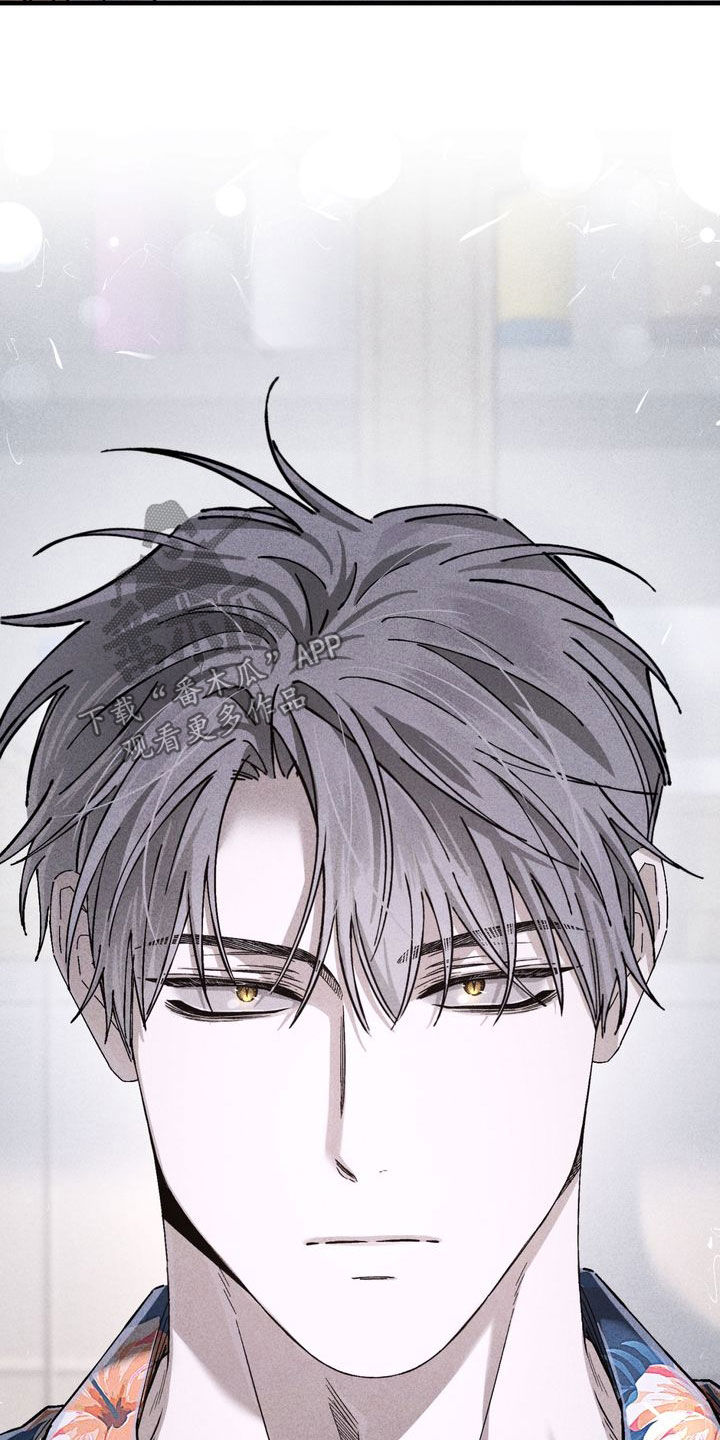 陷落潮汐漫画,第33章：剪头发4图