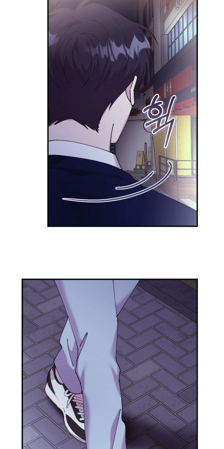 视线成敌漫画,第32章：坦白3图