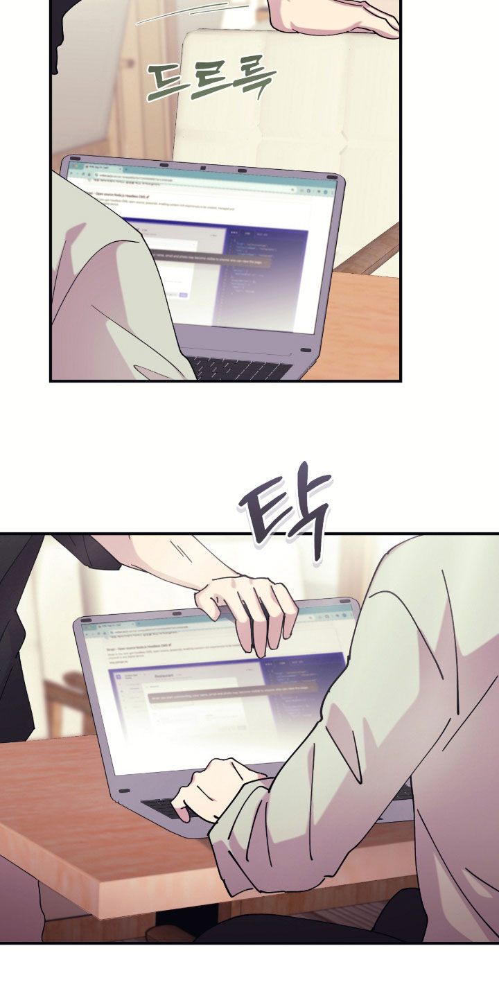 视线成敌漫画,第36章：搭话4图
