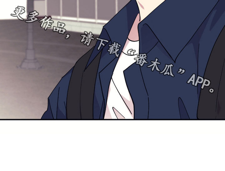 视线成敌漫画,第37章：别抱我5图