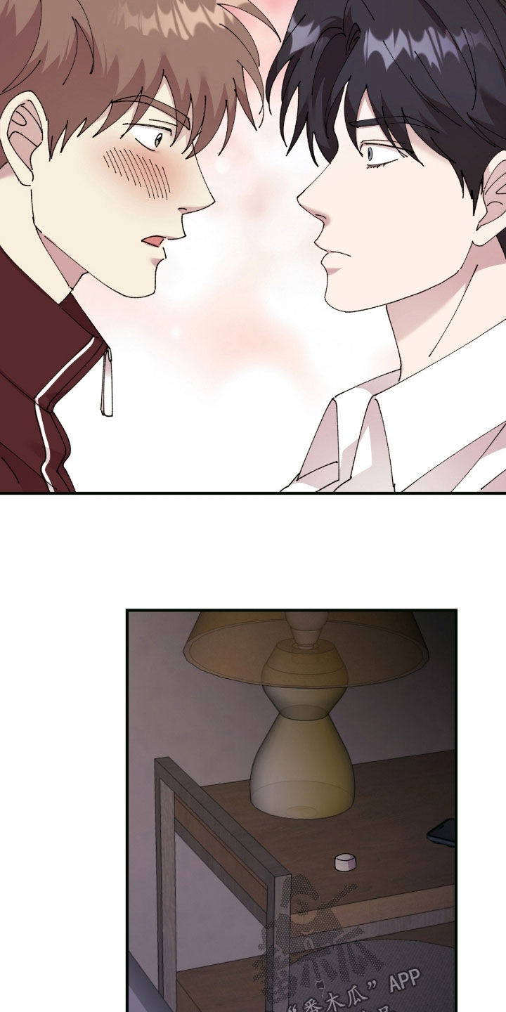 视线成敌漫画,第33章：按自己的节奏来5图