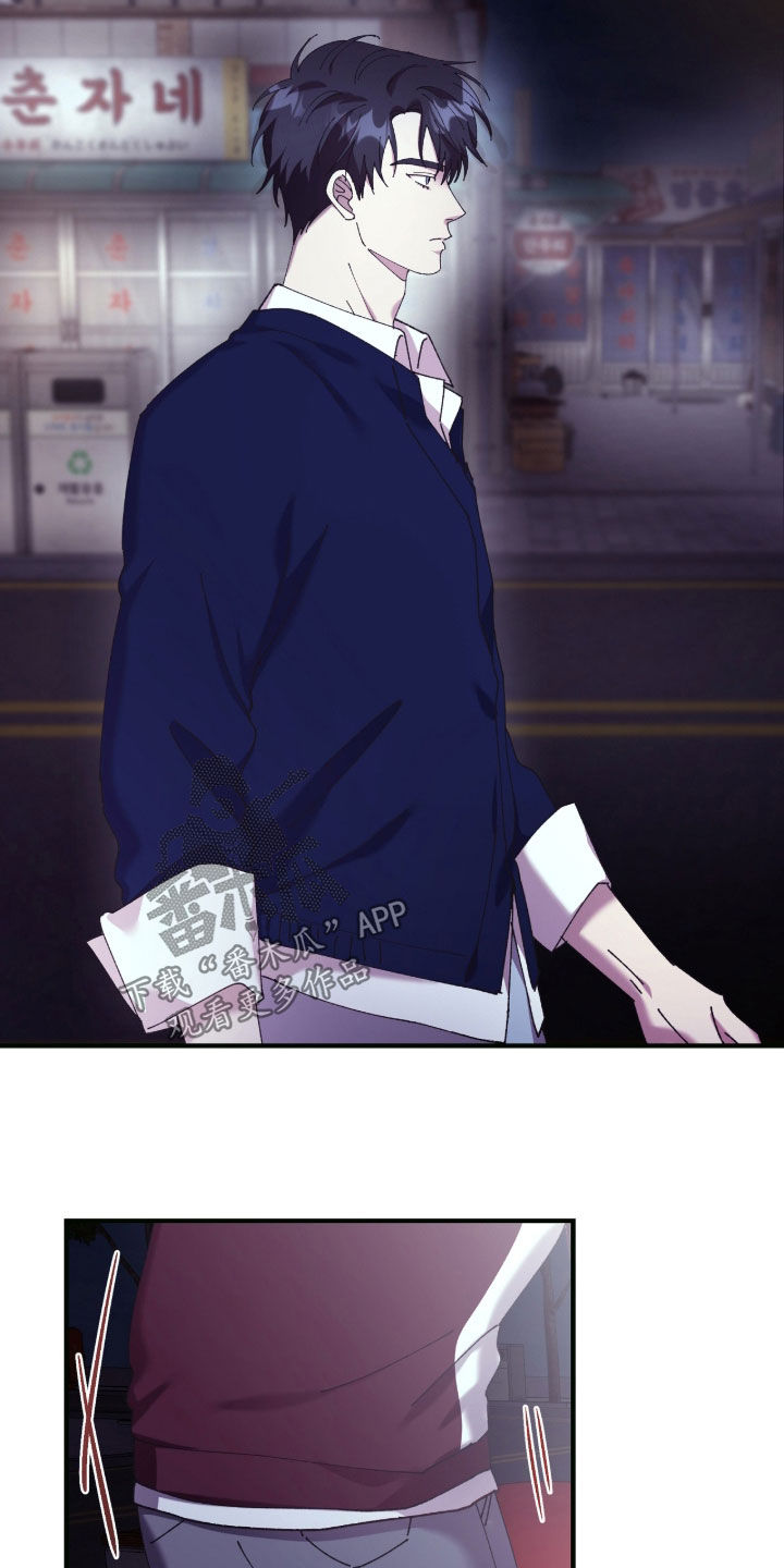 视线成敌漫画,第32章：坦白3图