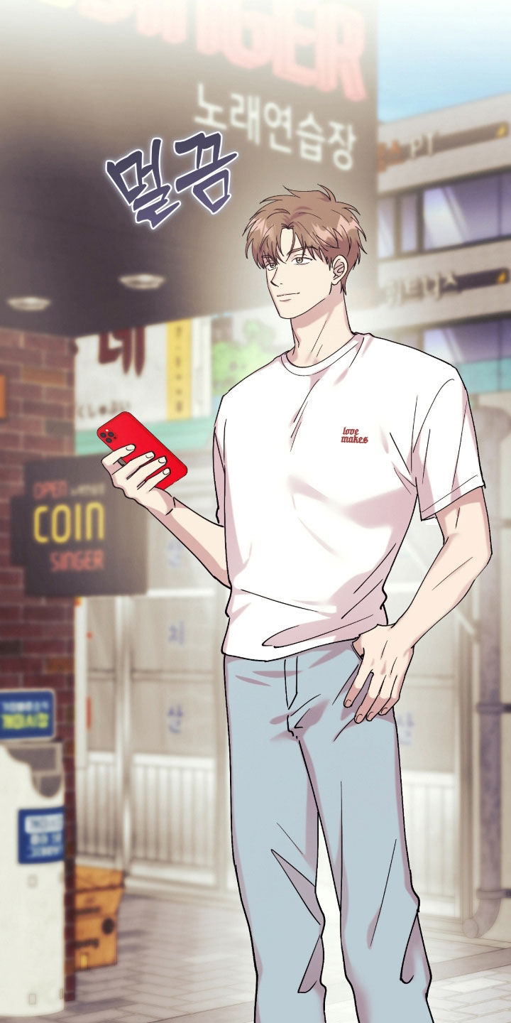 视线成敌漫画,第38章：一起吃饭5图